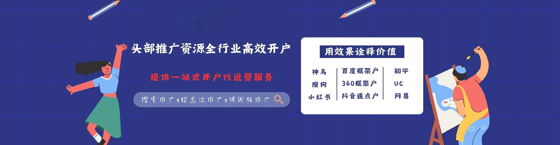 繁峙如何做sem