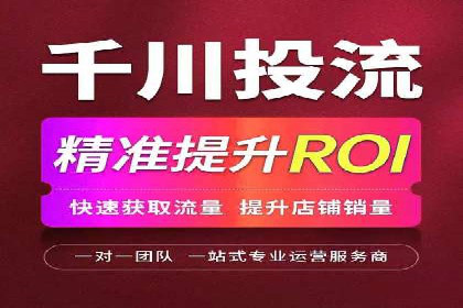 百度SEM代运营全解析，助力企业快速成长